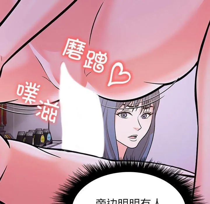 走不出的房间：第二季 - 第8話 - page 65
