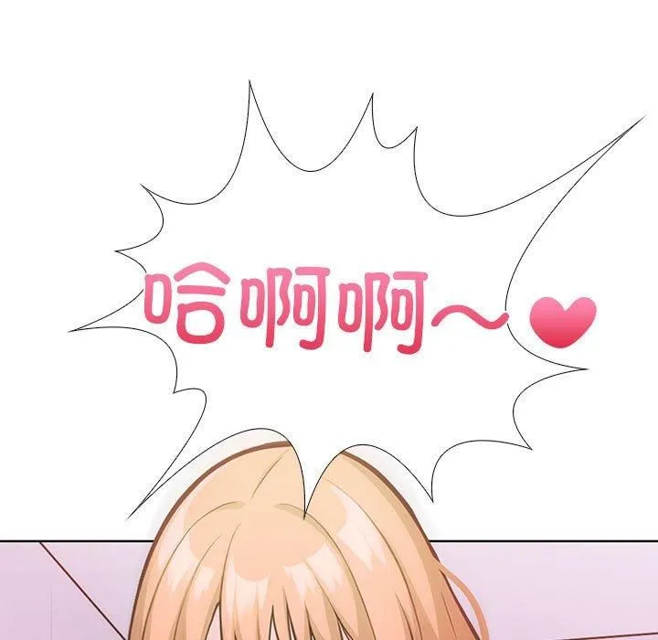 走不出的房间：第二季 - 第8話 - page 67