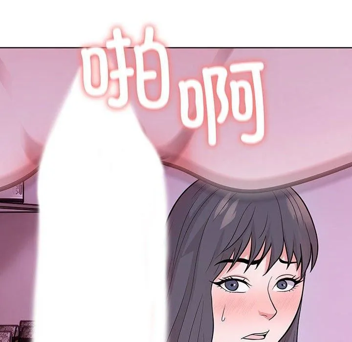 走不出的房间：第二季 - 第8話 - page 78