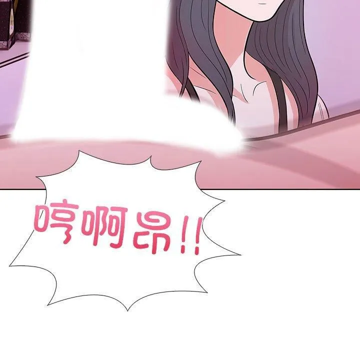走不出的房间：第二季 - 第8話 - page 79