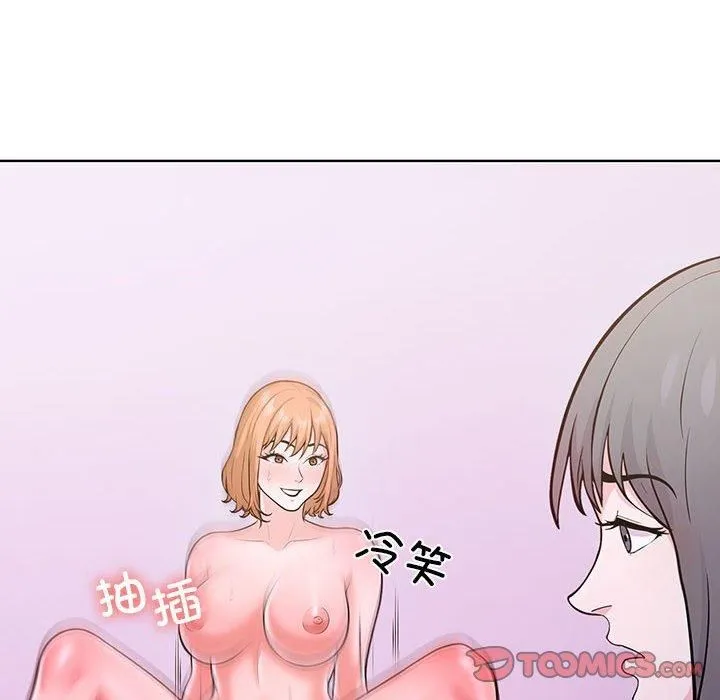 走不出的房间：第二季 - 第8話 - page 88