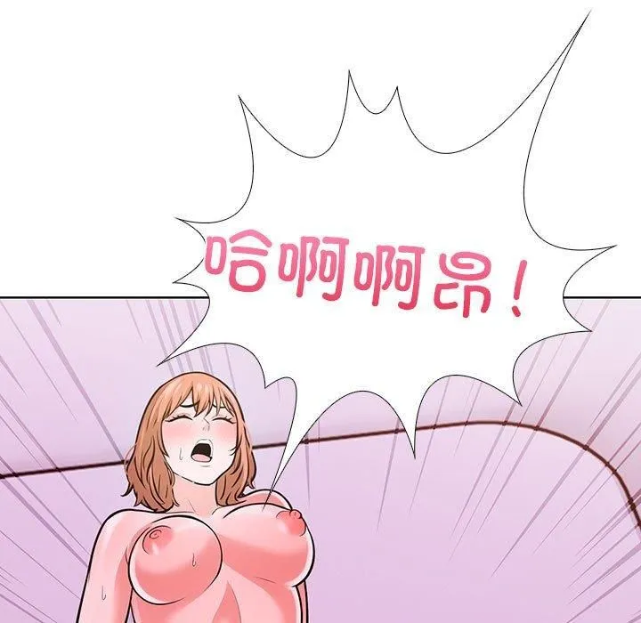 走不出的房间：第二季 - 第8話 - page 99