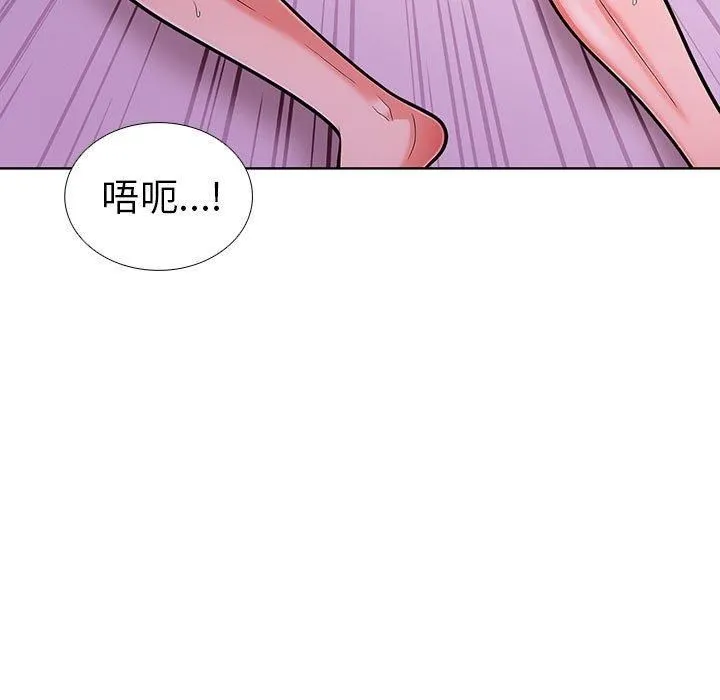 走不出的房间：第二季 - 第8話 - page 101
