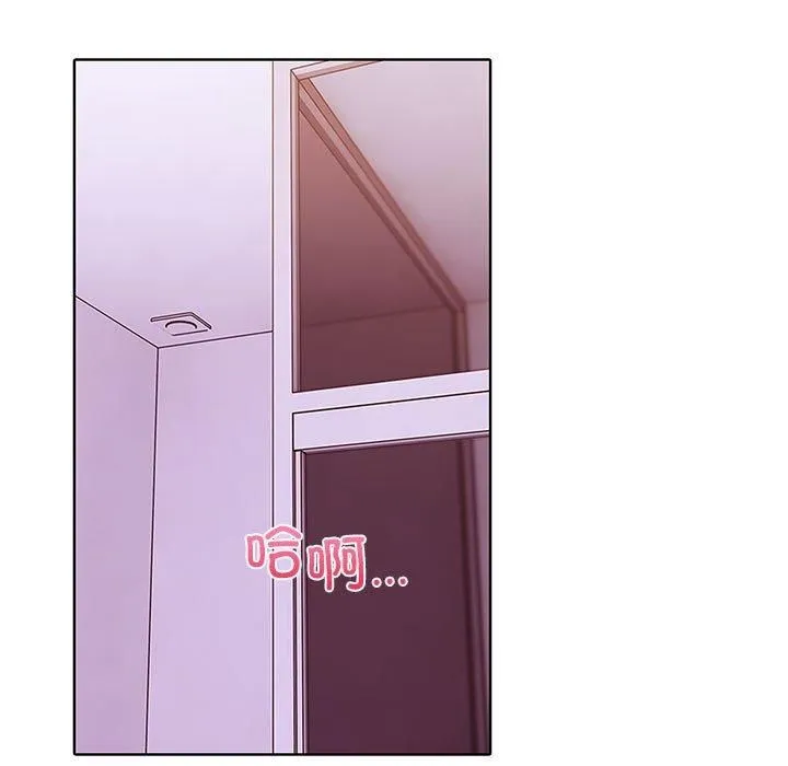 走不出的房间：第二季 - 第8話 - page 105