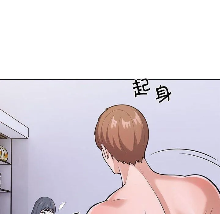 走不出的房间：第二季 - 第8話 - page 132