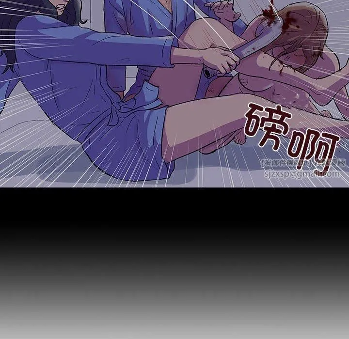 走不出的房间：第二季 - 第8話 - page 152