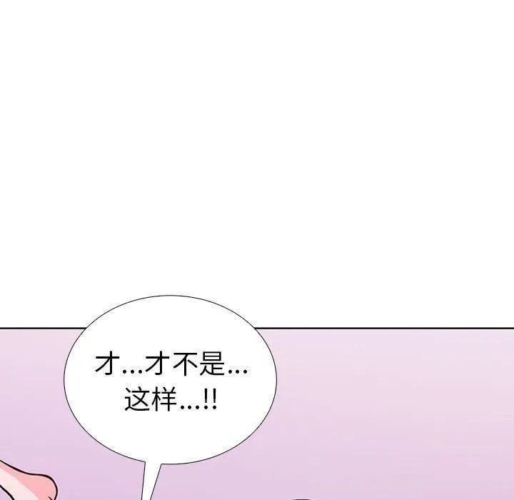 走不出的房间：第二季 - 第8話 - page 159