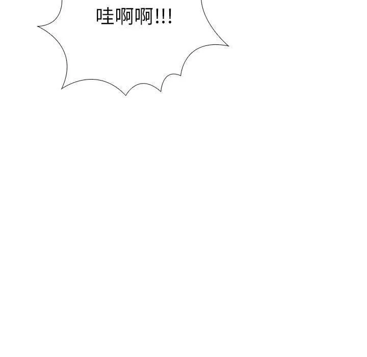 走不出的房间：第二季 - 第8話 - page 166
