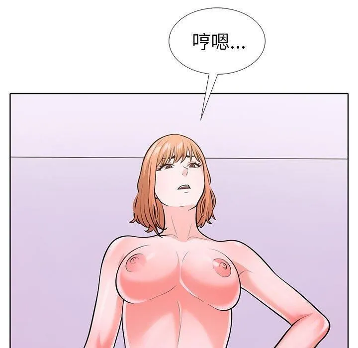 走不出的房间：第二季 - 第8話 - page 167
