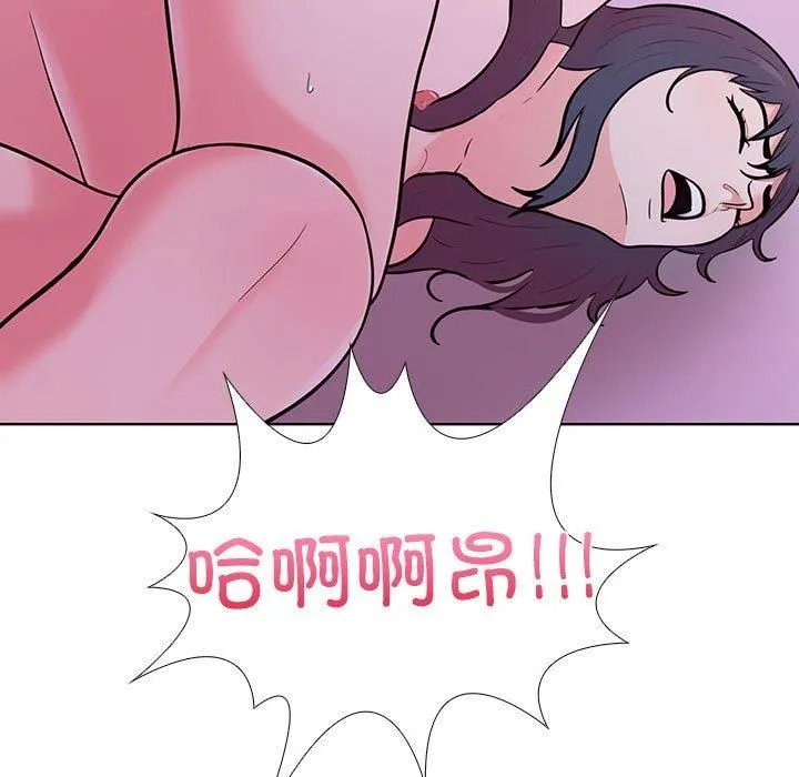 走不出的房间：第二季 - 第8話 - page 181