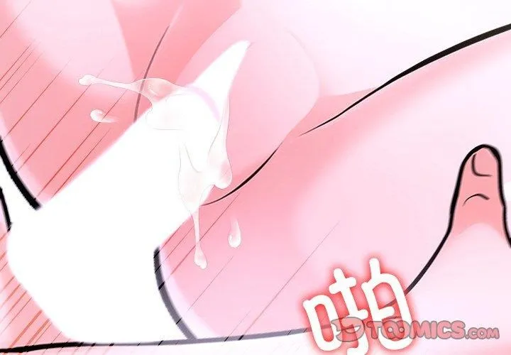 走不出的房间：第二季 - 第32話 - page 4