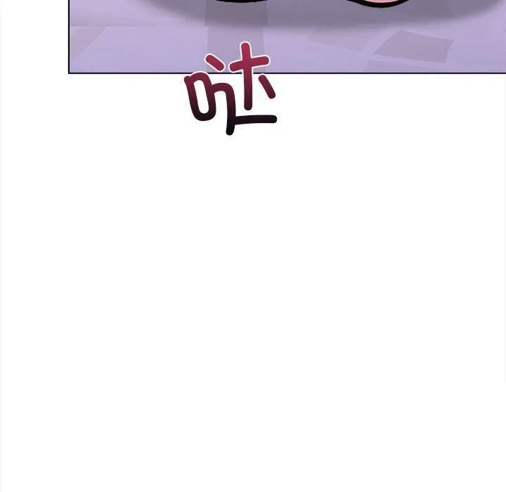走不出的房间：第二季 - 第32話 - page 20