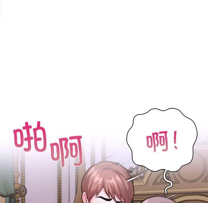 走不出的房间：第二季 - 第32話 - page 39