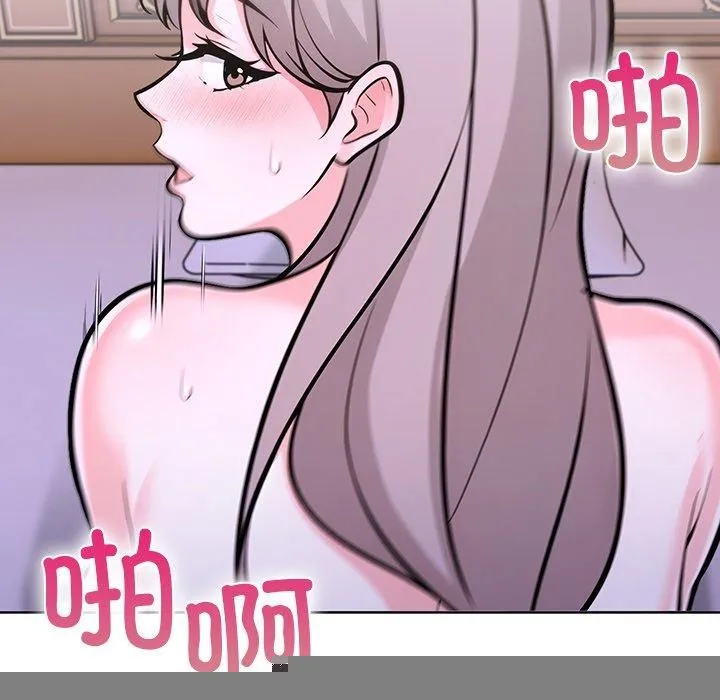 走不出的房间：第二季 - 第32話 - page 46