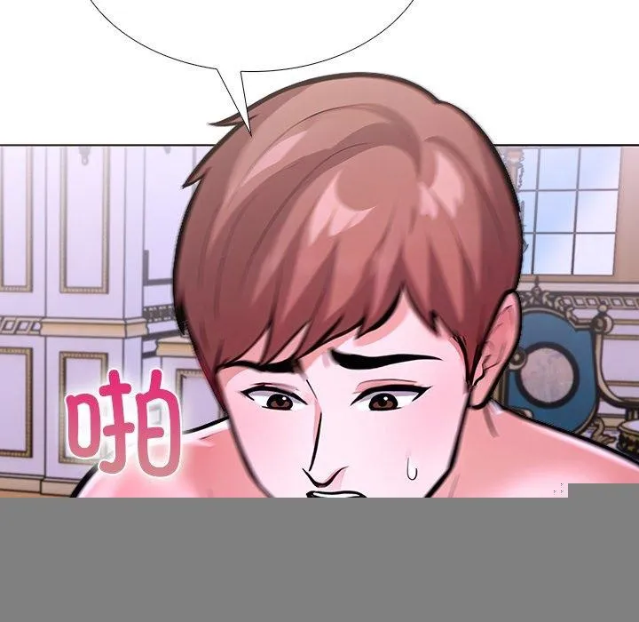 走不出的房间：第二季 - 第32話 - page 48