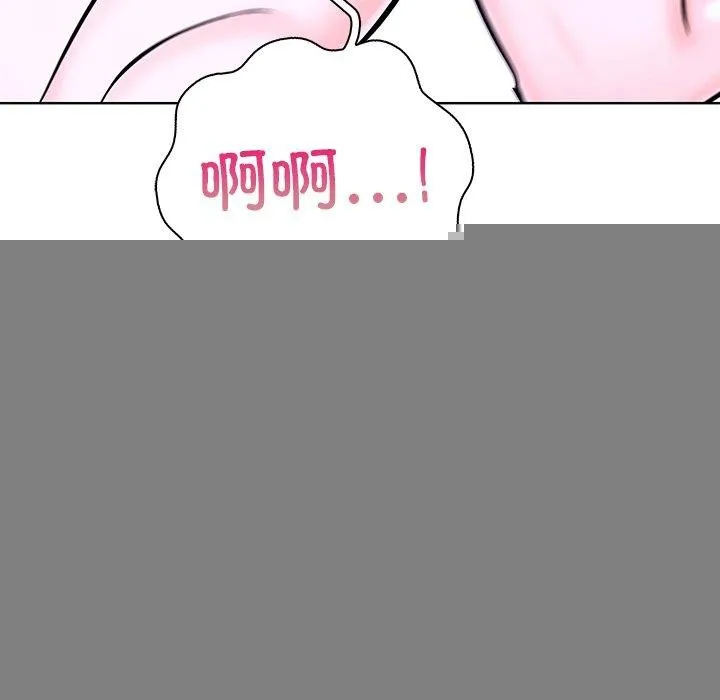 走不出的房间：第二季 - 第32話 - page 52
