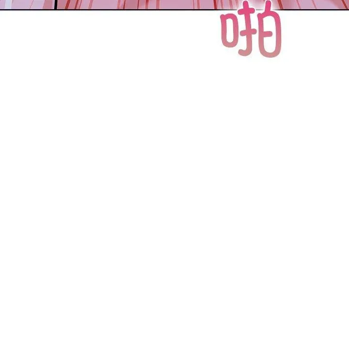 走不出的房间：第二季 - 第32話 - page 61