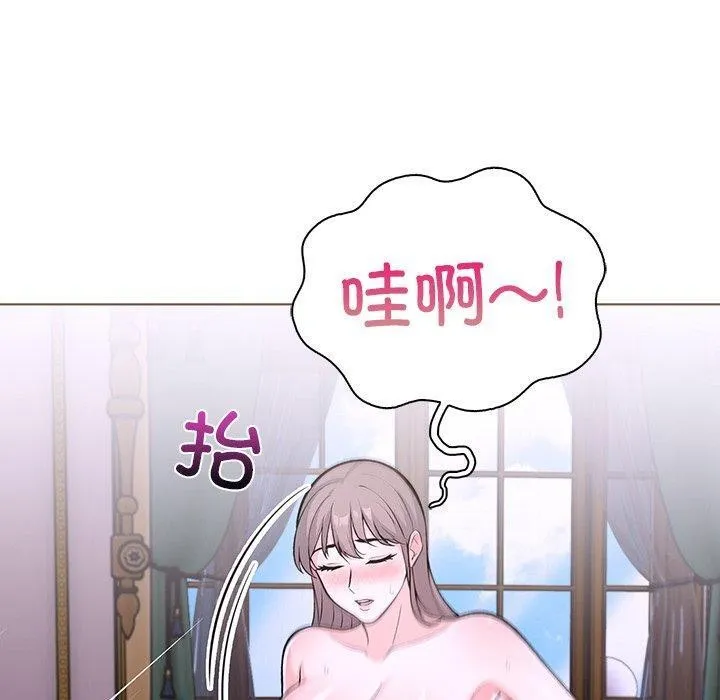 走不出的房间：第二季 - 第32話 - page 70