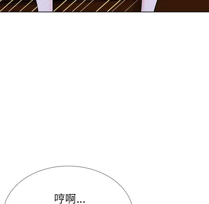 走不出的房间：第二季 - 第32話 - page 72