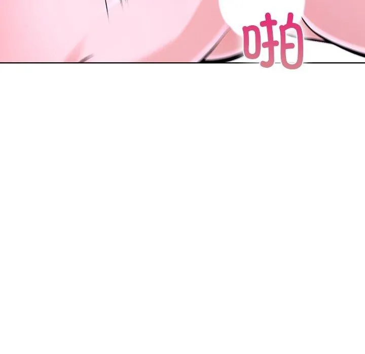走不出的房间：第二季 - 第32話 - page 82