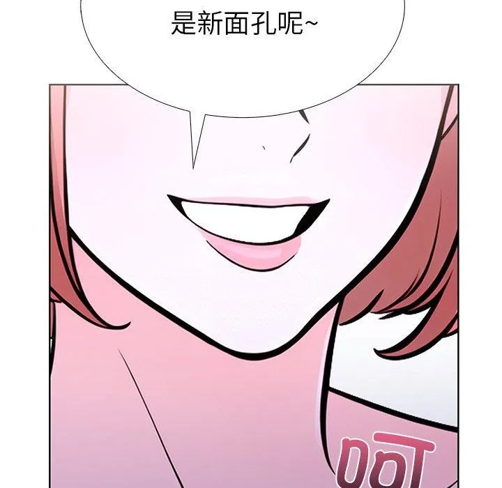 走不出的房间：第二季 - 第32話 - page 89