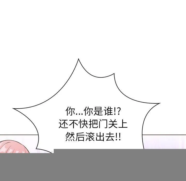 走不出的房间：第二季 - 第32話 - page 91
