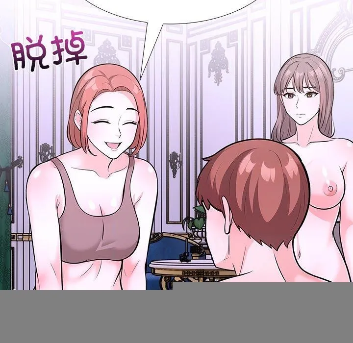 走不出的房间：第二季 - 第32話 - page 132