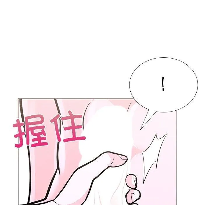 走不出的房间：第二季 - 第32話 - page 134