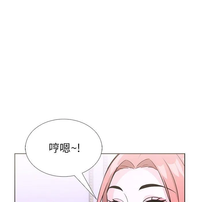 走不出的房间：第二季 - 第32話 - page 144