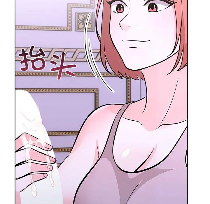 走不出的房间：第二季 - 第32話 - page 145