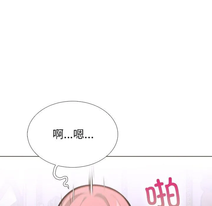 走不出的房间：第二季 - 第32話 - page 149