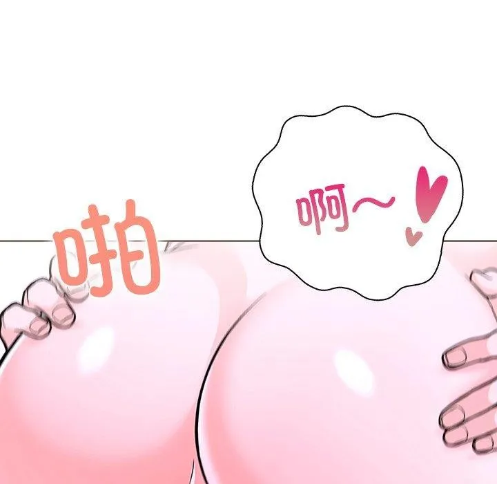 走不出的房间：第二季 - 第32話 - page 153