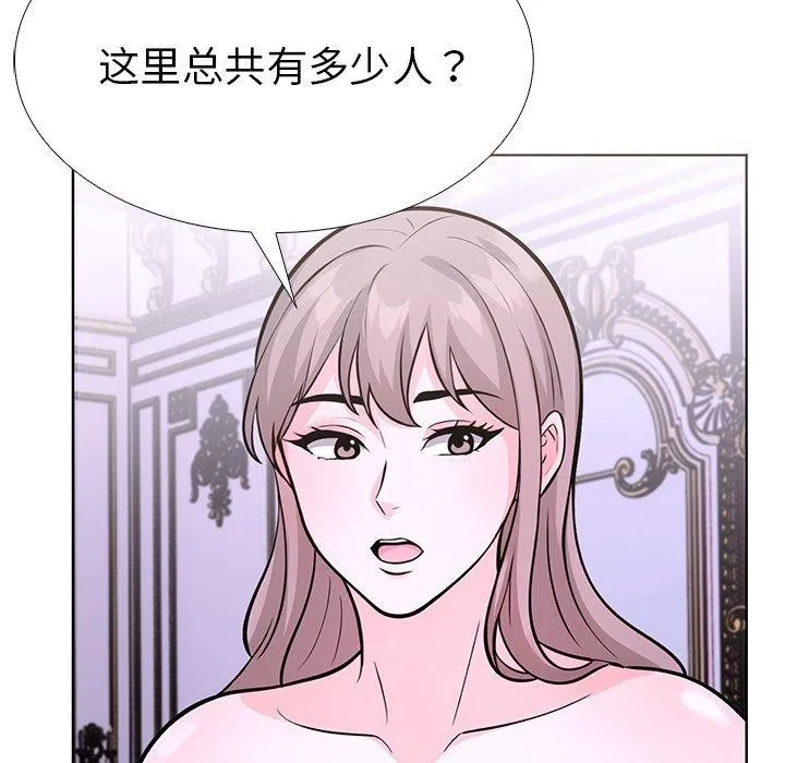 走不出的房间：第二季 - 第32話 - page 168