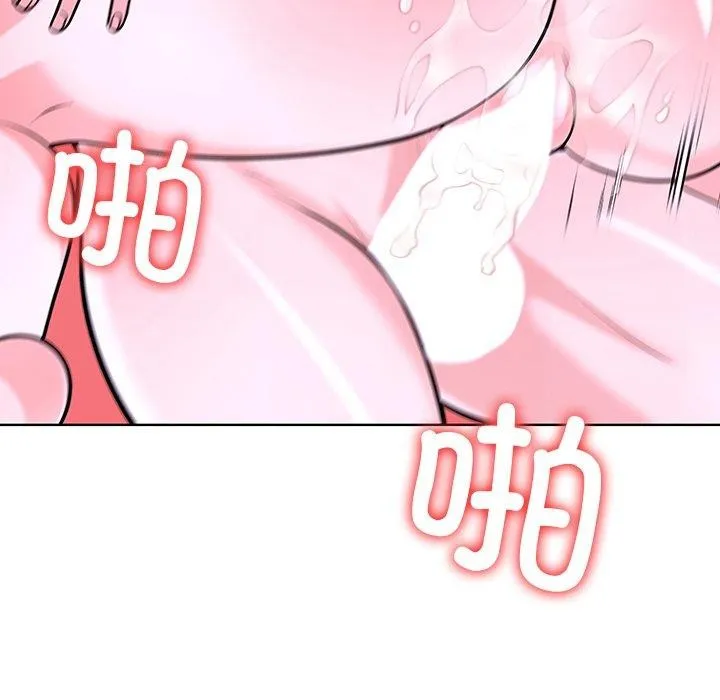 走不出的房间：第二季 - 第32話 - page 178