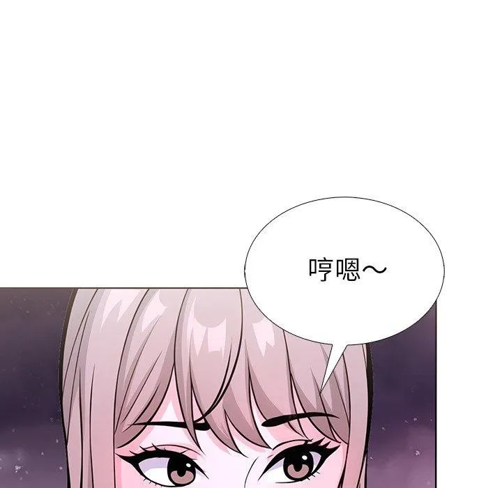 走不出的房间：第二季 - 第32話 - page 179
