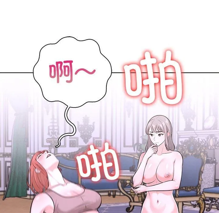 走不出的房间：第二季 - 第32話 - page 181