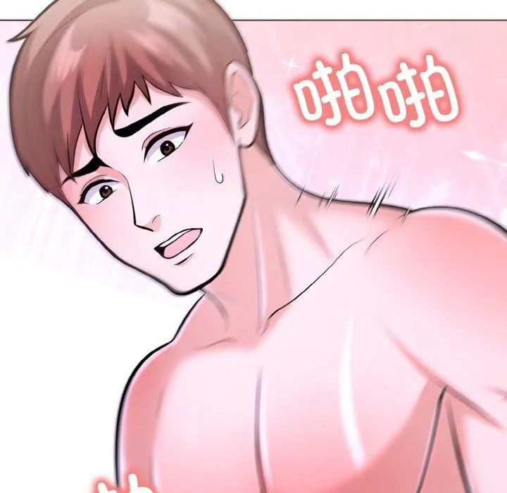 走不出的房间：第二季 - 第35話 - page 11
