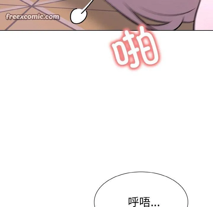 走不出的房间：第二季 - 第35話 - page 14