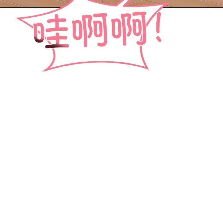 走不出的房间：第二季 - 第35話 - page 17