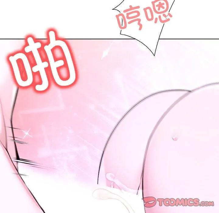 走不出的房间：第二季 - 第35話 - page 21