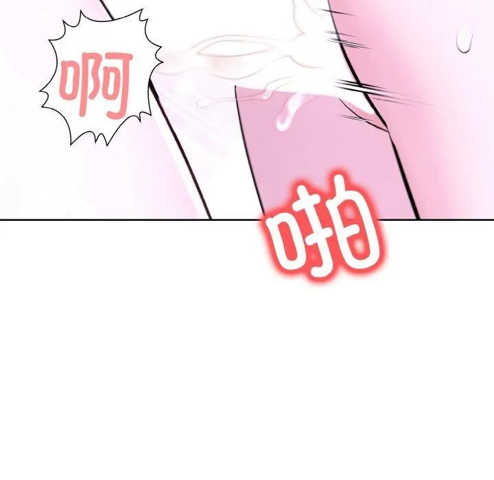 走不出的房间：第二季 - 第35話 - page 22