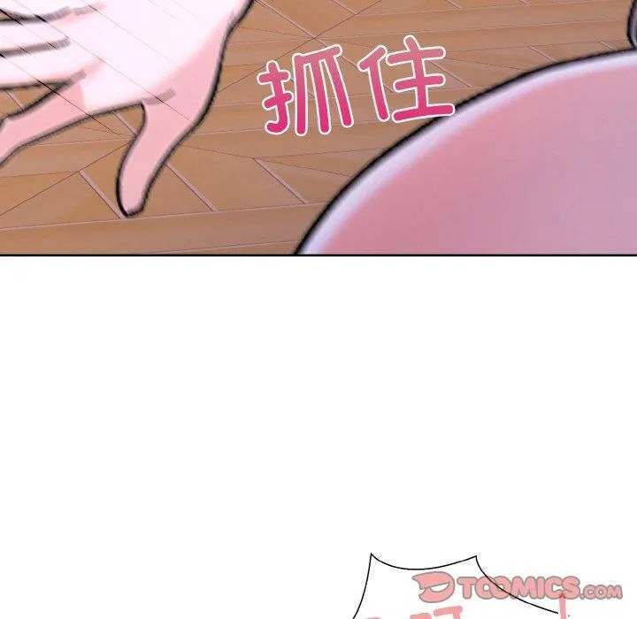走不出的房间：第二季 - 第35話 - page 30