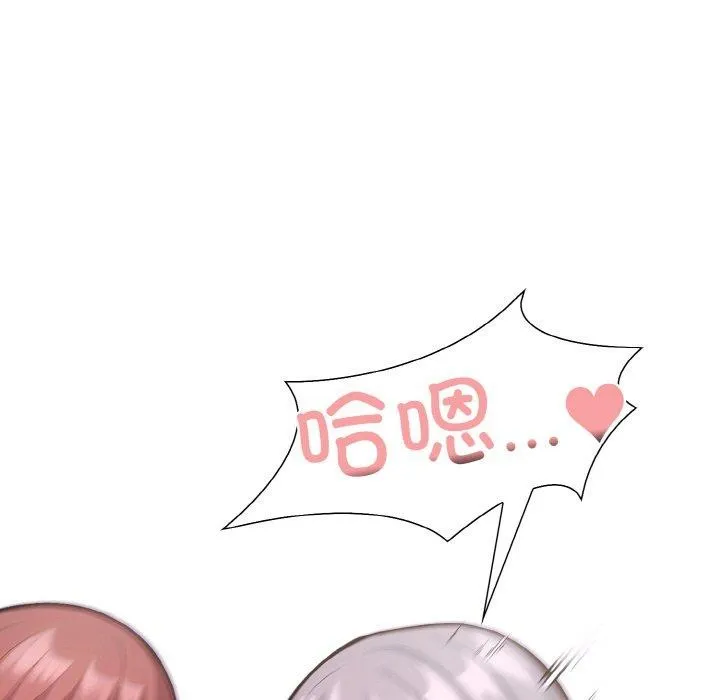走不出的房间：第二季 - 第35話 - page 33