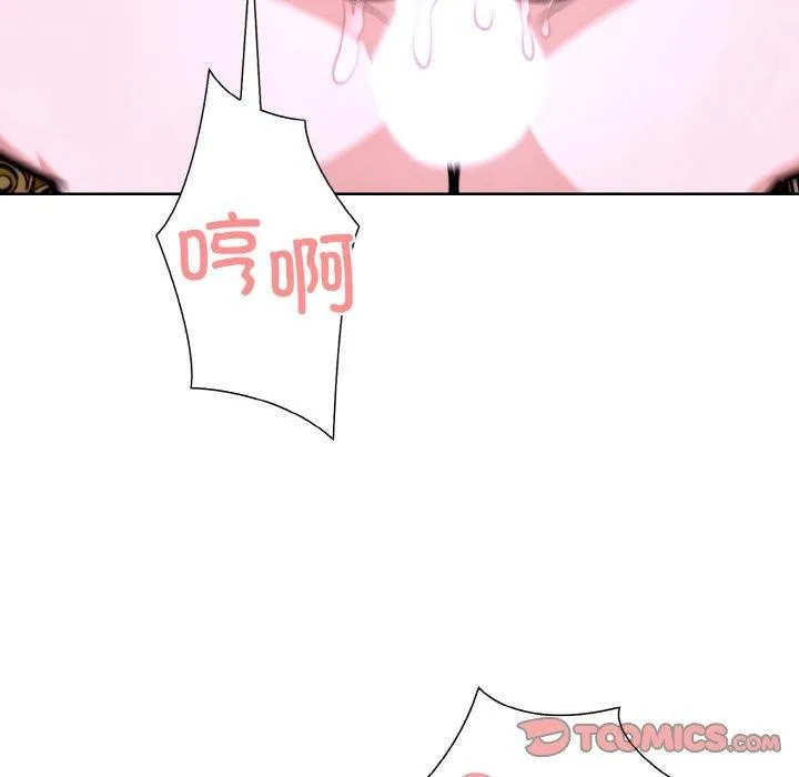 走不出的房间：第二季 - 第35話 - page 39