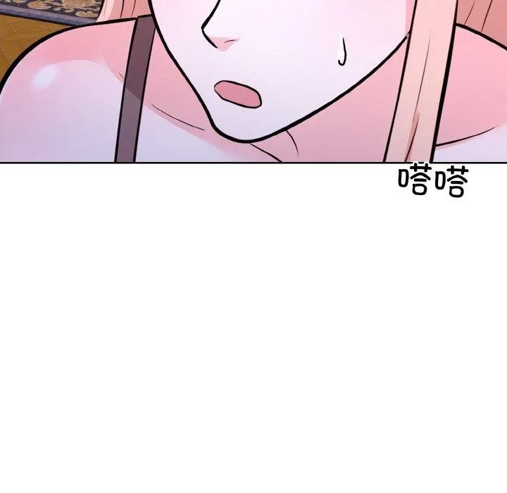 走不出的房间：第二季 - 第35話 - page 51