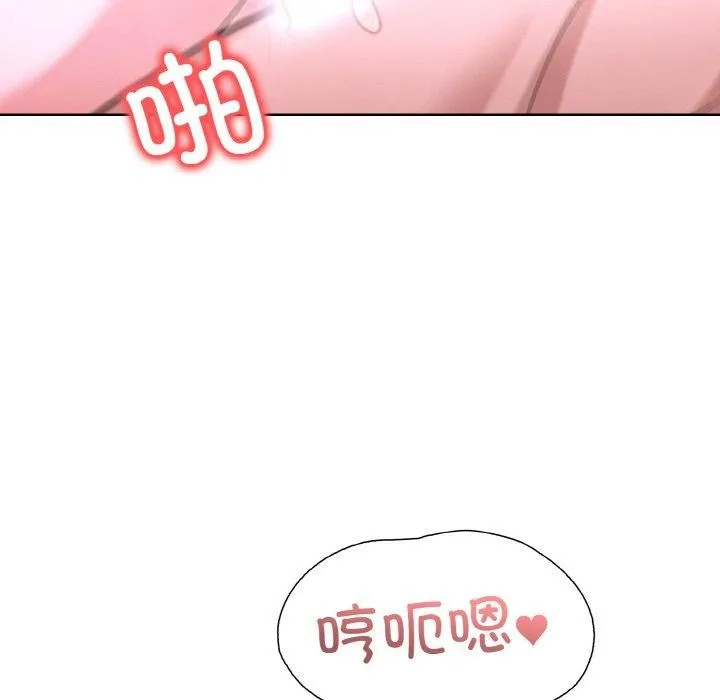 走不出的房间：第二季 - 第35話 - page 59