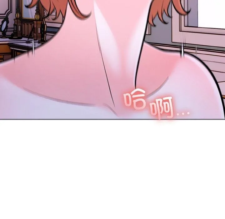走不出的房间：第二季 - 第35話 - page 65