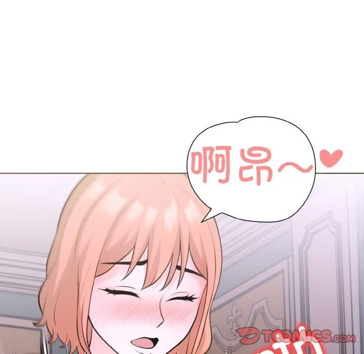 走不出的房间：第二季 - 第35話 - page 66