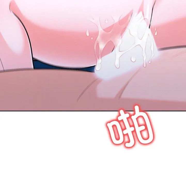 走不出的房间：第二季 - 第35話 - page 68