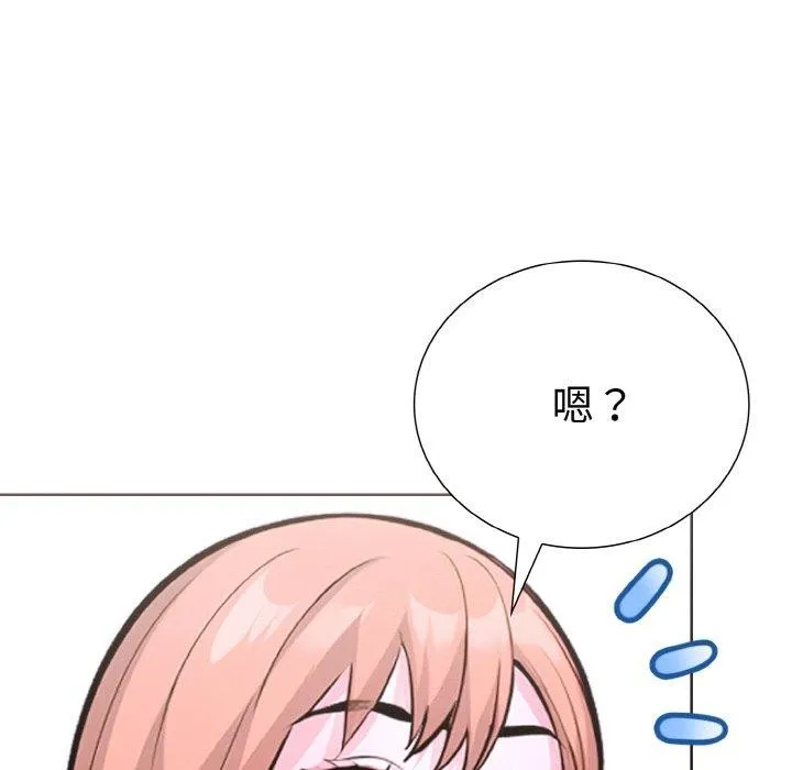 走不出的房间：第二季 - 第35話 - page 69